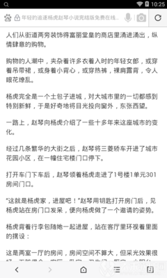 微博会把你推荐给你经常访问的用户吗